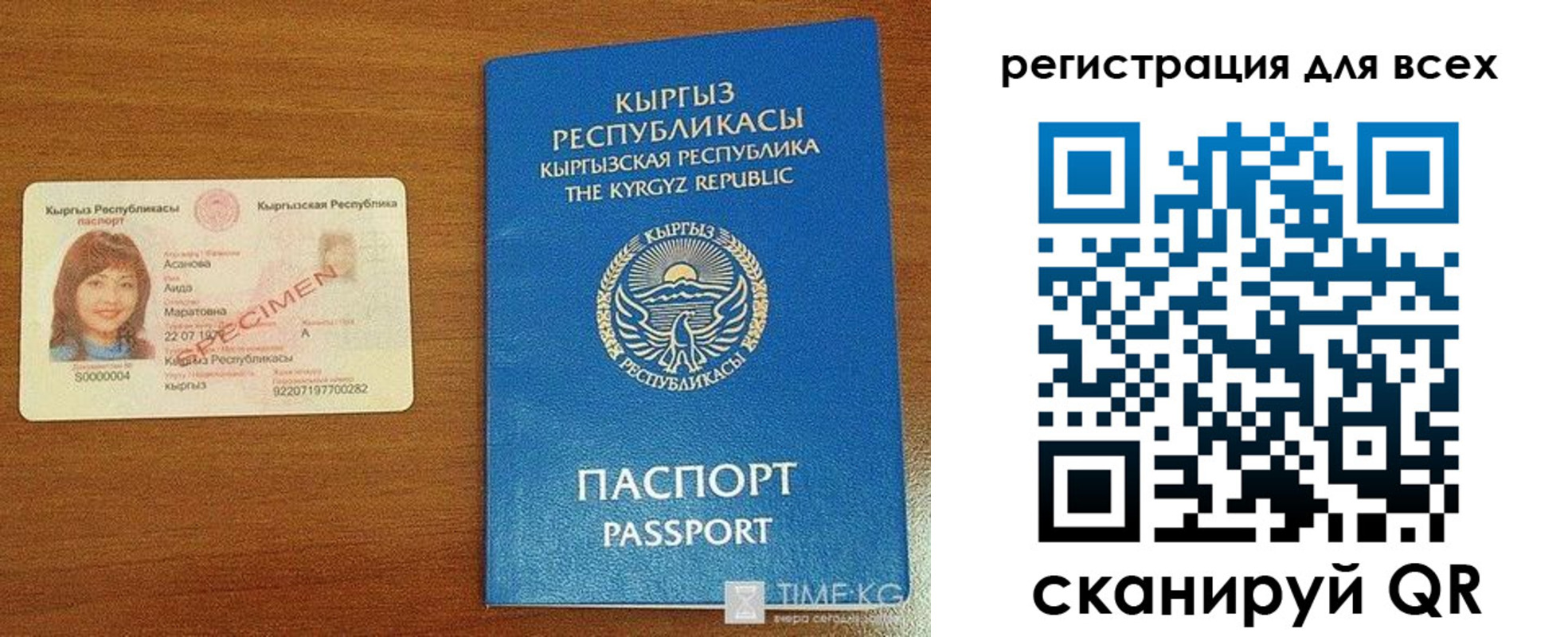 регистрация для школы в Кондрово
