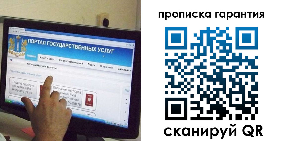 найти адрес прописки в Кондрово