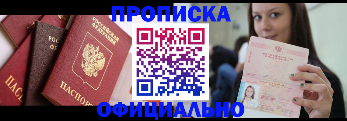 регистрация в Кондрово